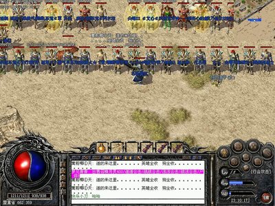 大展宏图，传奇sf带你冲破重重阻碍